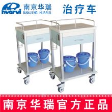 華瑞(rui)精(jīng)品(pin)治療車(che)J002 II型620×480×895/975mm
