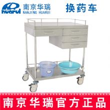 華瑞(rui)換藥車(che) 精(jīng)品(pin)不鏽鋼(gang)B344 Ⅰ型 Ⅰ型，886×546×972 mm