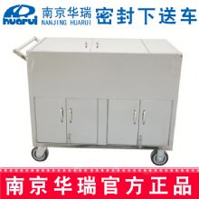 華瑞(rui)密封下送車(che)  G011 I型：1000×610×1000mm全不鏽鋼(gang) 