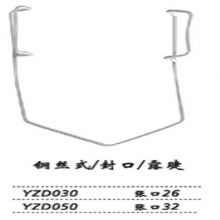 金鍾開睑器(qi)  YZD030  鋼(gang)絲(si)式(shi) 封口 露睫 張口26
